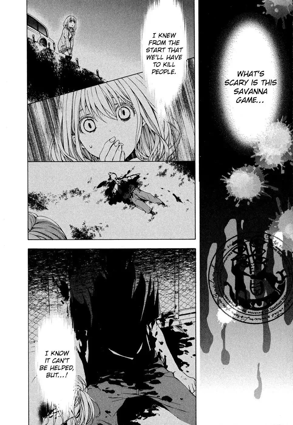 Savanna Game Chapter 16 8
